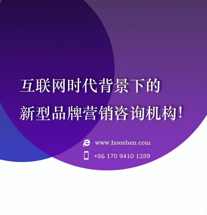 2023年中國(guó)品牌營(yíng)銷策劃公司及北京十大4A廣告公司權(quán)威盤(pán)點(diǎn)