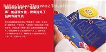 河北零度視點(diǎn)設(shè)計(jì)顧問(wèn) 專業(yè)代理國(guó)內(nèi)廣告業(yè)務(wù)與戶外廣告發(fā)布