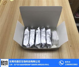 科技創(chuàng)新賦能農(nóng)業(yè) 原態(tài)生物科技公司引領(lǐng)茶葉農(nóng)殘快速檢測(cè)新紀(jì)元